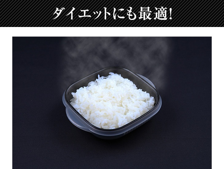 ふっくら仕上がる冷凍ごはんパック ２個入 美味しさの秘密は備長炭配合ザル レンジで３分出来上がり おいしいお米の通販 販売はくりやのブランド米