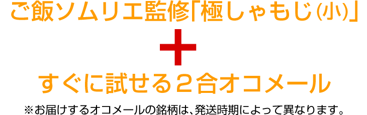 �ˤ���⤸��2�礪���᡼��ץ쥼���