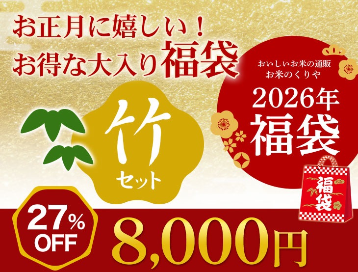 2026ǯ ���� �����Ǥ�Ǥ���ʡ�� �ݥ��å�