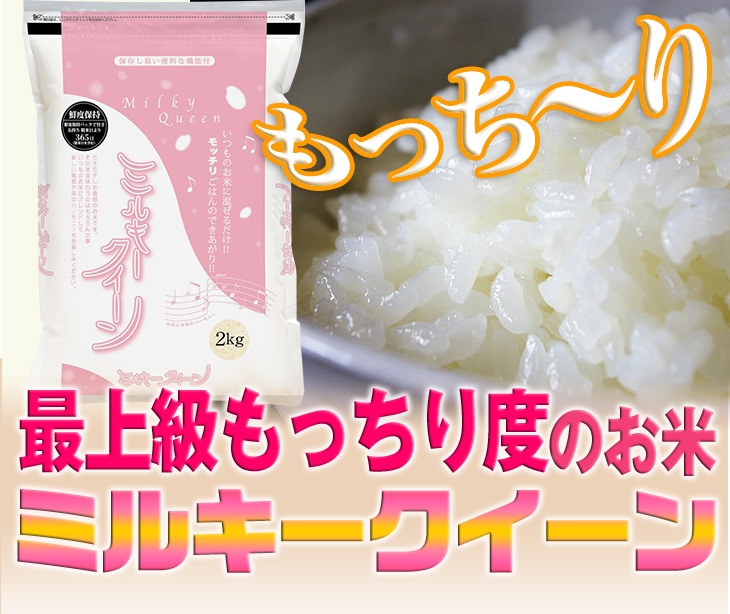 ��ä�����No.1�Τ��ƥߥ륭����������