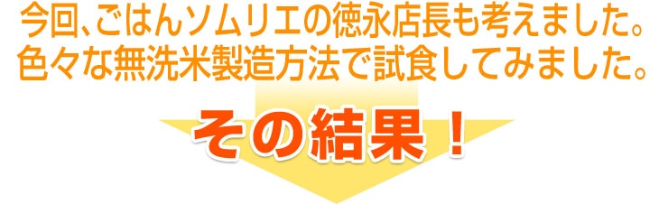 令和5年(2023年) くりやの無洗米 香川県産あきさかり 24kg(2kg×12袋