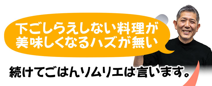 ²¼¤´¤·¤é¤¨¤·¤Ê¤¤ÎÁÍý¤¬ÈþÌ£¤·¤¯¤Ê¤ë¤Ï¤º¤¬¤Ê¤¤