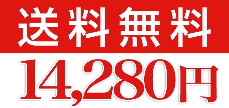 ����̵��14280��