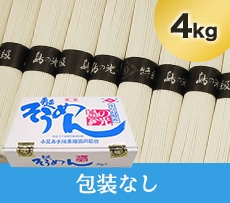 島の光 黒帯 4kg