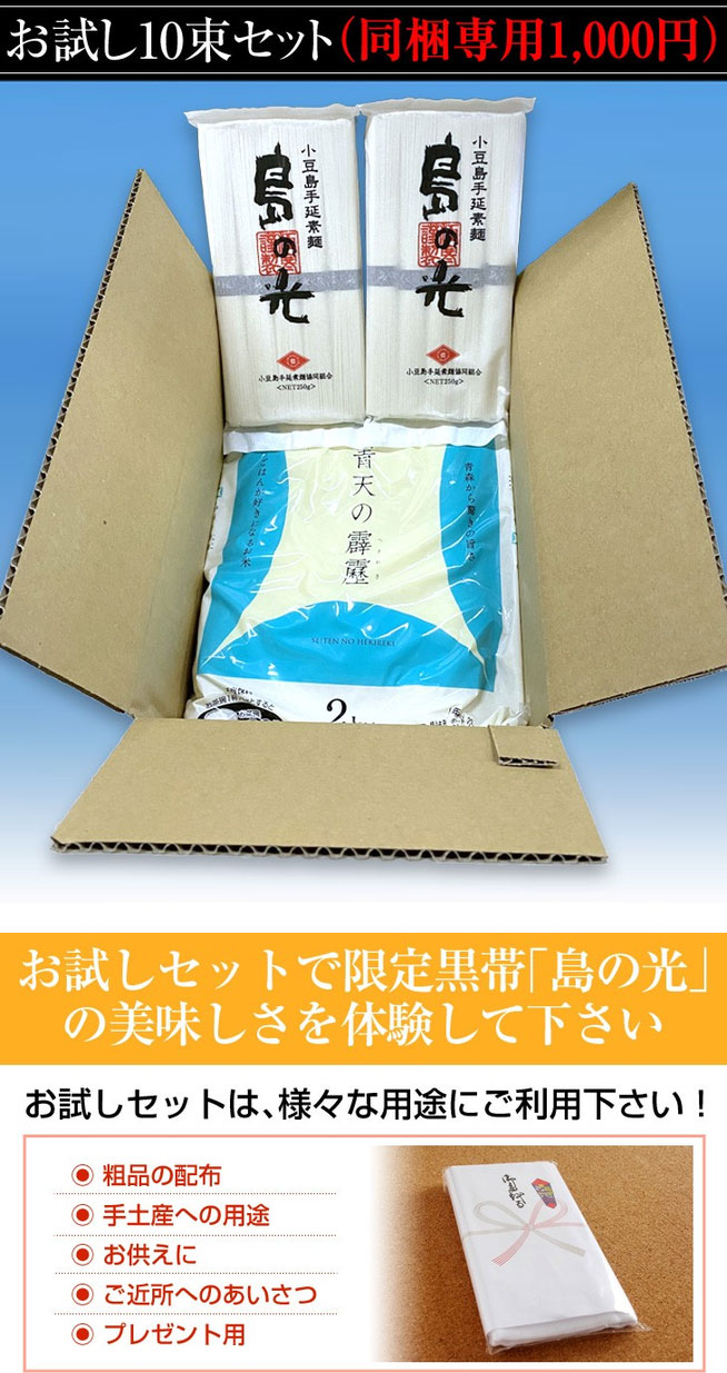 ��Ʀ�礽��������θ��פ��10«���å�