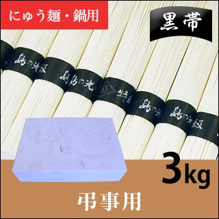 ĤѡƦ͡۾Ʀ礽θ׹3kg(50g60«)