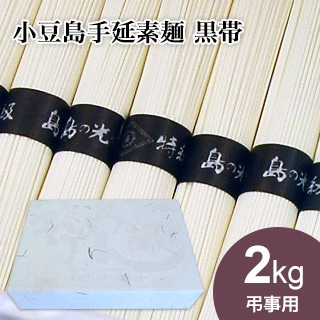 ĤѡƦ͡۾Ʀ礽θ׹2kg(50g40«)