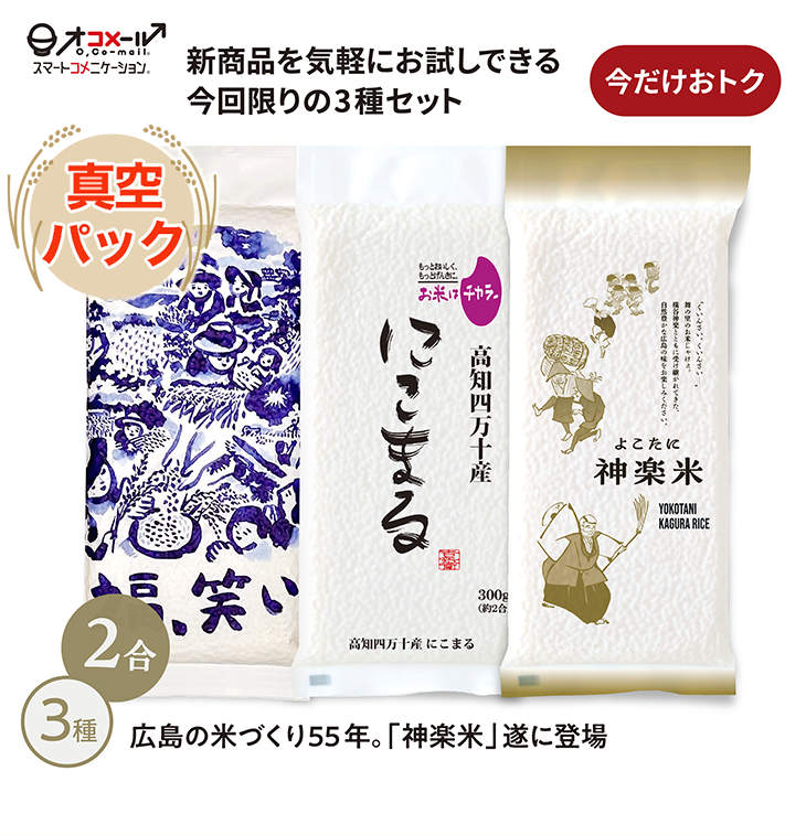 �ˤ��αﵯ��3�￩����٥��å�