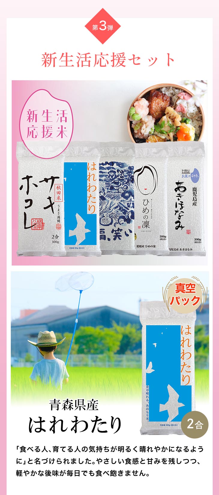 �軰�ƿ�������祻�å�