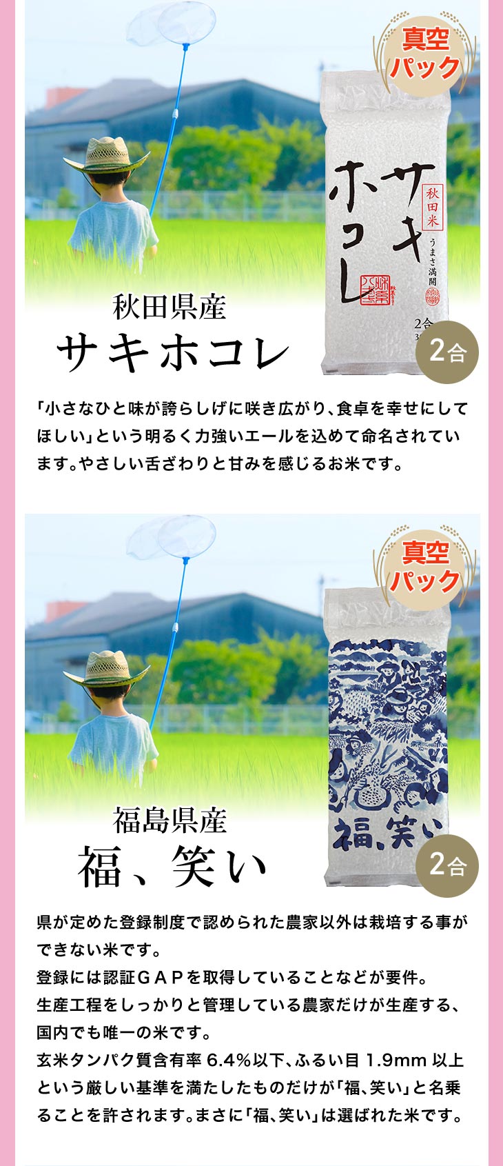 �軰�ƿ�������祻�å�2