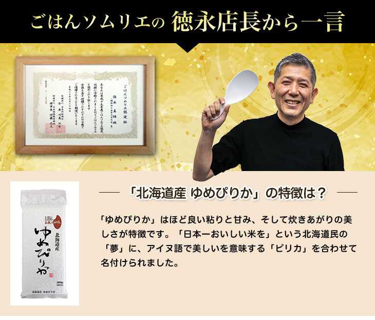 �ؤ��Ԥ꤫�٤Ϥۤ��ɤ�Ǵ��ȴŤߡ������ƿ椭�����������������ħ�Ǥ��������ܰ줪�������Ƥ�פȤ����̳�ƻ̱�Ρ�̴�פˡ������̸�����������̣����֥ԥꥫ�פ��碌��̾�դ����ޤ�����