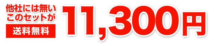 ¾�ҤˤϤʤ����Υ��åȤ�����̵��