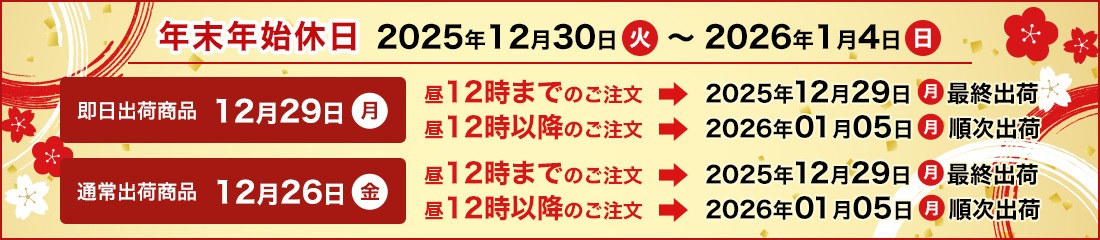 ǯ��ǯ�ϤΤ��Τ餻��