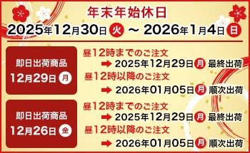 新米 【期間限定】お客様還元セール 香川県産 にじのきらめき 白米