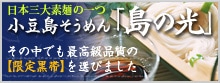 ��Ʀ�礽��������θ���
