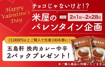 米銘柄別,にじのきらめき | お米の通販 お米のくりや