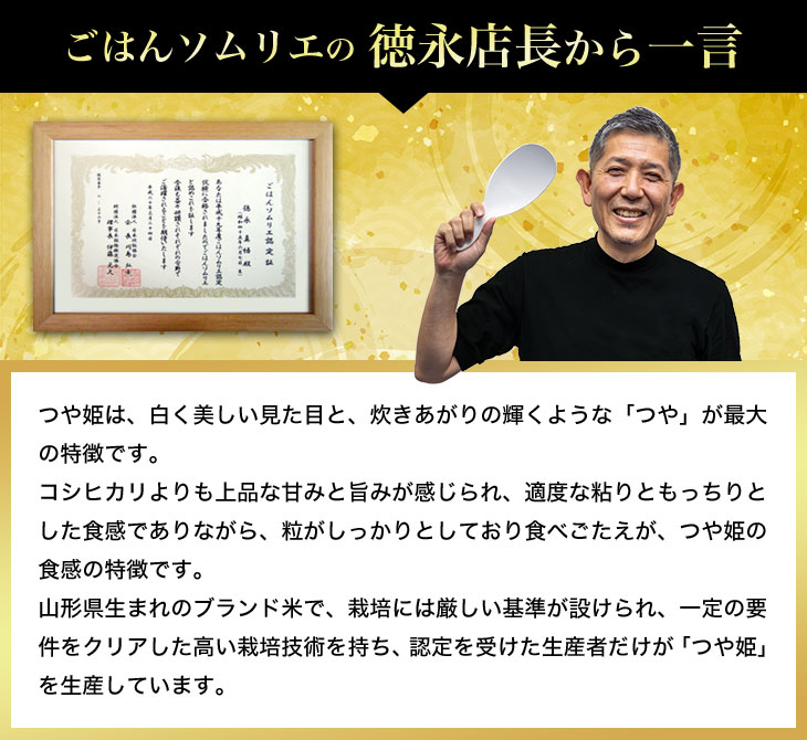 ¡Ö¤Õ¤æ¤ß¤º¤¿¤ó¤Ü¡ÊÅßµ¨Ã¹¿å¡Ë¡×¤Ë¼è¤êÁȤó¤Ç¤¤¤ëÀ¸»ºÇÀ²È¤µ¤ó¤Ë¸ÂÄꤷ¤¿¡Ø¤Ä¤äɱ¡Ù¤Ï¤ªÊƤÎγ¤Î³°´Ñ¤«¤éÈó¾ï¤Ë¤¤ì¤¤¤Ç½¼¼ÂÅÙ¤¬Í¥¤ì¤Æ¤¤¤ë¤Î¤¬ÆÃħ¤Ç¤¹¡£