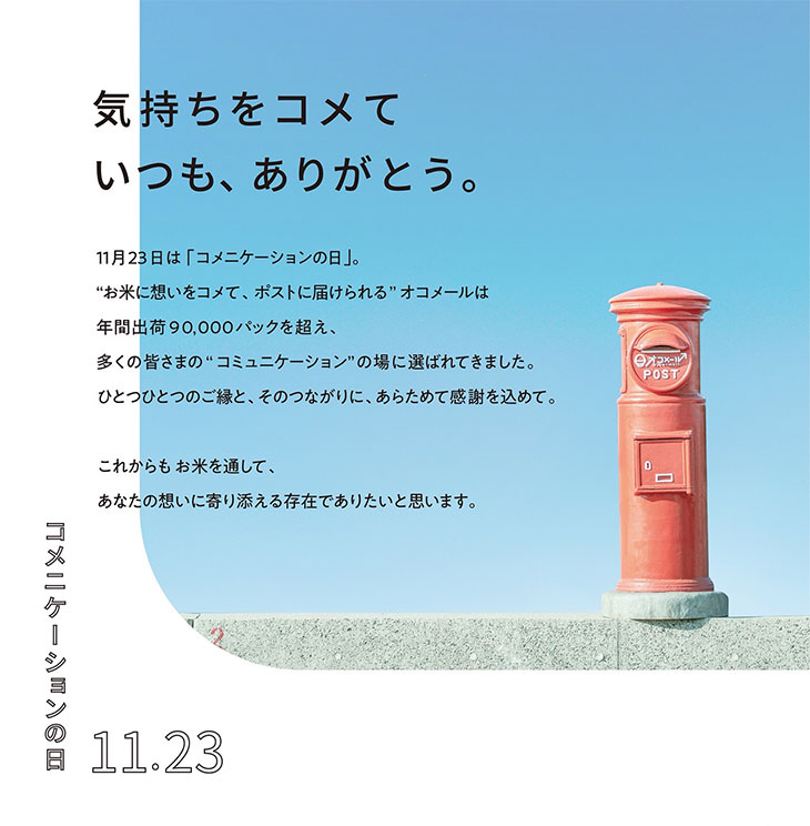 �������򥳥�Ƥ��Ĥ⤢�꤬�Ȥ���