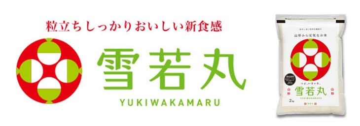 令和4年産(2022年) 山形県産 雪若丸＜5年連続特A評価＞ 10kg (2kg×5袋