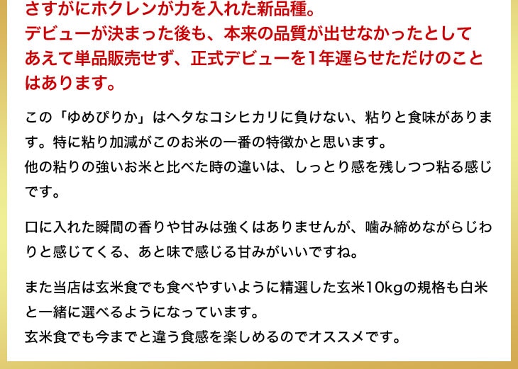 ���Ρ֤��Ԥ꤫�פϥإ��ʥ����ҥ�����餱�ʤ���Ǵ��ȿ�̣������ޤ����ä�Ǵ��ø������Τ��Ƥΰ��֤���ħ���Ȼפ��ޤ���¾��Ǵ��ζ������Ƥ���٤����ΰ㤤�ϡ����äȤ괶��Ĥ��Ĥ�Ǵ�봶���Ǥ����������줿�ִ֤ι���Ťߤ϶����Ϥ���ޤ��󤬤�������ʤ��餸���ȴ����Ƥ��롢����̣�Ǵ�����Ťߤ������Ǥ��͡��ޤ���Ź�ϸ��ƿ��Ǥ⿩�٤䤹���褦��������������5kg�ε��ʤ����ƤȰ������٤�褦�ˤʤäƤ��ޤ������ƿ��Ǥ⺣�ޤǤȰ㤦������ڤ����Τǥ�������Ǥ���