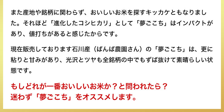 ƤΤƤ򿩤٤ξ׷ϺǤ褯ФƤޤޤ̣äȤ̵äꤷȸʵ˶äޤϡ»ҥϤȤͭ̾˼갷äƤޤ̴פȽвäƤϡθǰ쿷졢ǯ˼줿ҥʤɤʼ̣ʬϤǸ˻ǡ٤뤫ʤ򡢷ꤹ褦ˤʤޤϤ˴ؤ餺ƤõåȤʤޤ