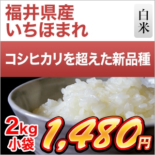 ʡ温 ۤޤ2kg