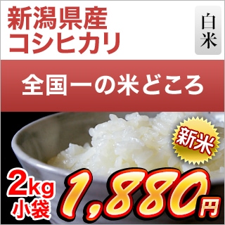 㸩 ҥ 2kg