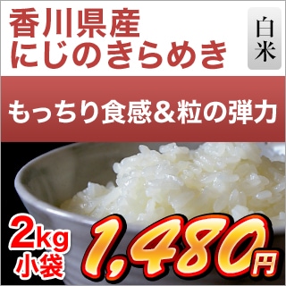  ˤΤ᤭2kg