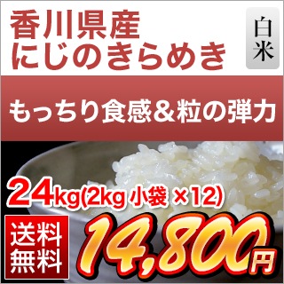  ˤΤ᤭24kg