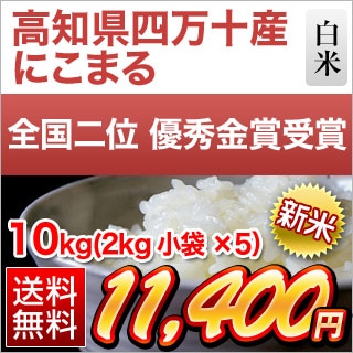 θ ˤޤ 10kg