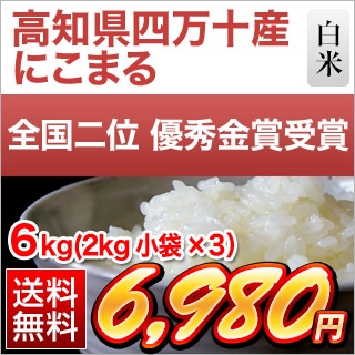 θ ˤޤ6kg