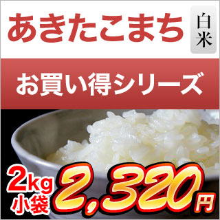 ���ո��� ���������ޤ�2kg