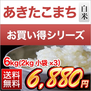 ���ո��� ���������ޤ�6kg