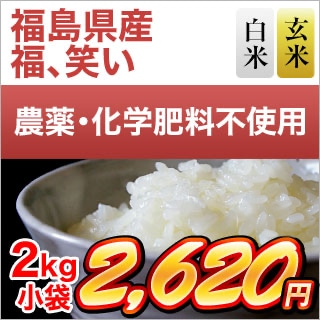 ʡ�縩�� ʡ���Ф�2kg