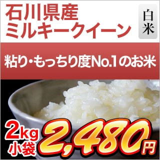 ���ǽ�л� �ߥ륭����������2kg