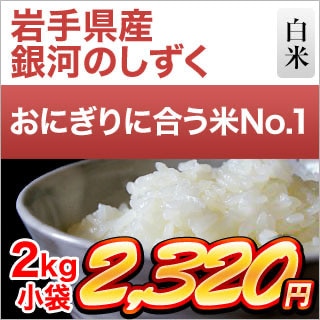 ��긩�� ��ϤΤ�����2kg