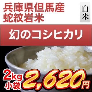 ʼ�˸�â�ϻ������ҥ���ּ�����ơ� 2kg