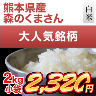 ���ܸ��� ���Τ��ޤ���2kg