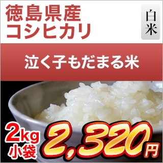 ���縩�� �㤯�Ҥ���ޤ���2kg