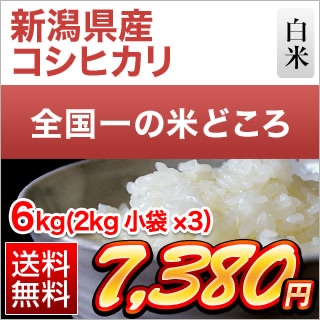 ���㸩�� �����ҥ��� 6kg(2kg��3��)