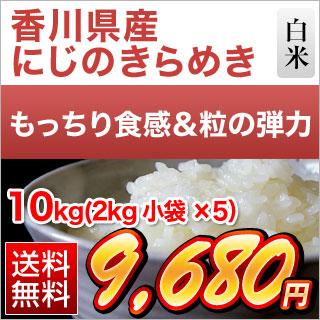 ����� �ˤ��Τ���᤭10kg