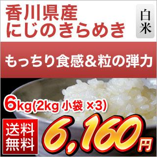 ����� �ˤ��Τ���᤭2kg