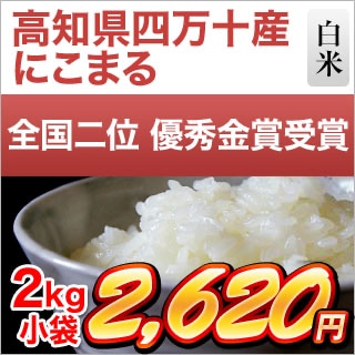 ���θ��� �ˤ��ޤ�2kg