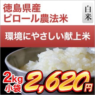 ���縩�� �ԥ�������ˡ��2kg