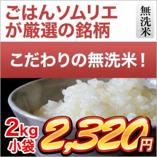 ���Ϥ󥽥�ꥨ������̵����2kg