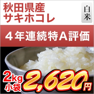 ���ĸ��� �����ۥ���2kg