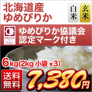 �̳�ƻ�� ���Ԥ꤫ 6kg