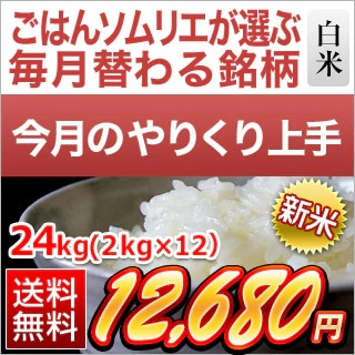 ���ڸ��� �ʤ��Ҥ��� ���� 24kg