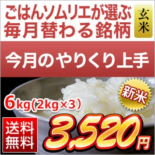 ���ڸ��� �ʤ��Ҥ��� �������� 6kg