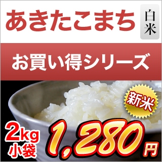 ��븩�� ���������ޤ� ���� 2kg